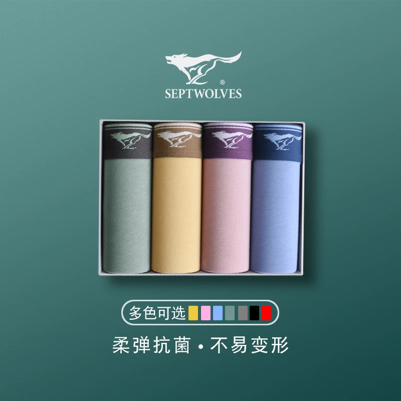 七匹狼男士内裤男生平角裤头抗菌2025新款潮流弹力棉四角短裤男款