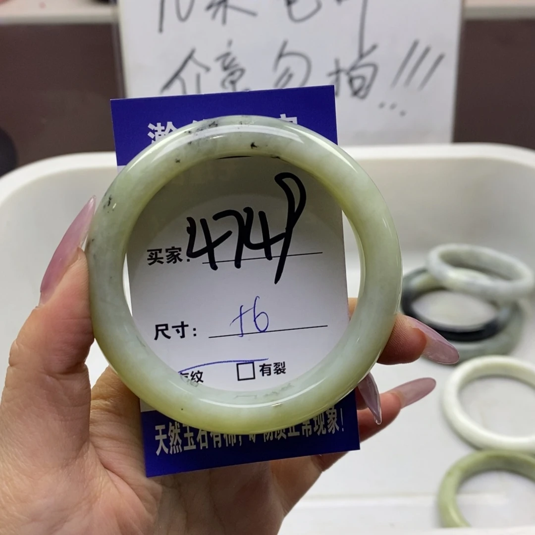 蛇纹石玉手镯未镶嵌