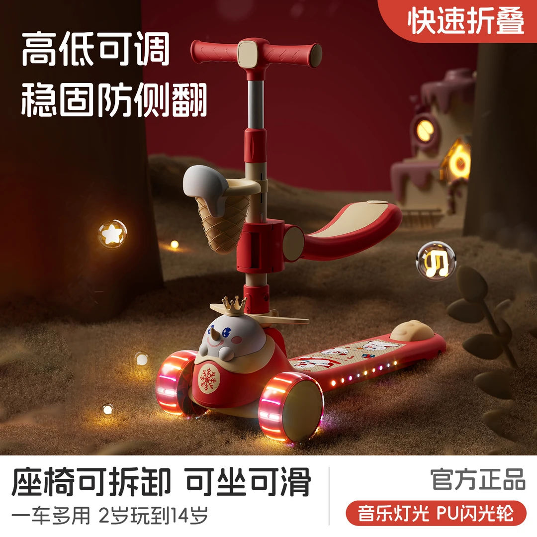 可坐可滑可折叠多合一雪人滑板车适合1到8岁孩子带音乐可闪光