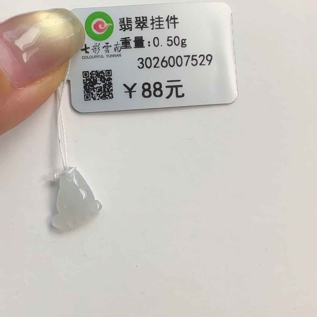 翡翠未镶嵌吊坠(不含链)步步生财