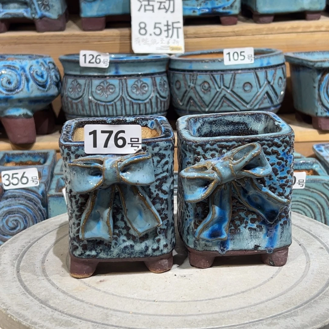 尚雅陶坊多肉花盆，内口径6.3