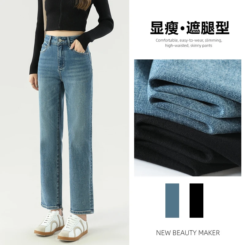 直筒牛仔裤女高腰修身显瘦九分复古蓝小个子春秋2025年新款烟管裤