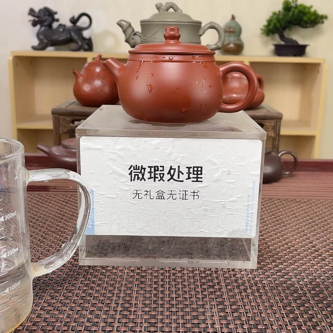 紫砂茶壶流*哥微瑕处理