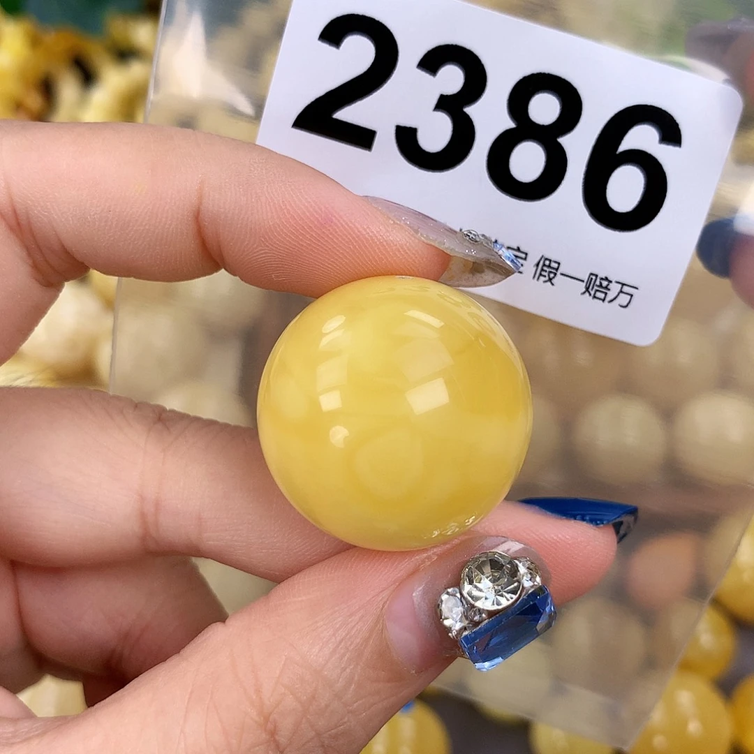 蜜蜡未镶嵌珠宝奇石27.5