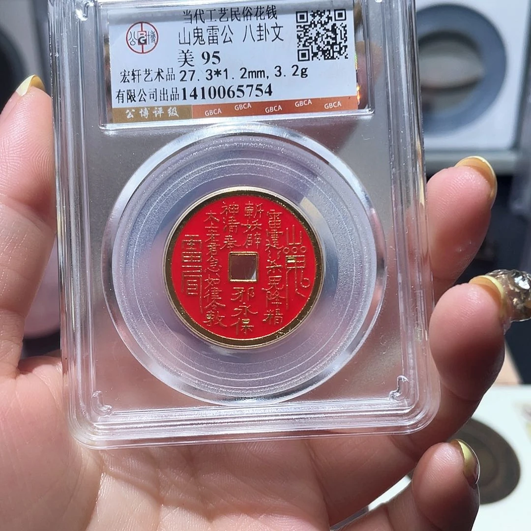 铜小亦精选 山鬼福利00