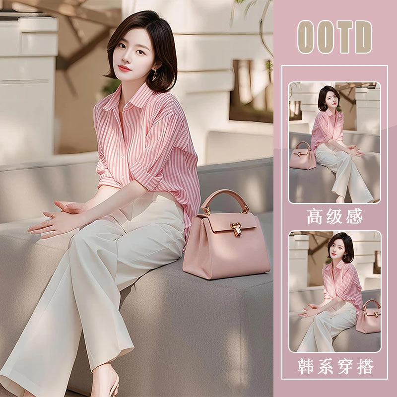 温柔风穿搭套装女盐系女神范小个子显瘦遮肉粉色条纹衬衫套装裤潮