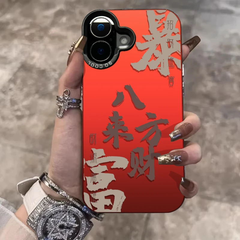 暴富八方来财适用iPhone13苹果16磨砂手机壳15promax创意14文字12