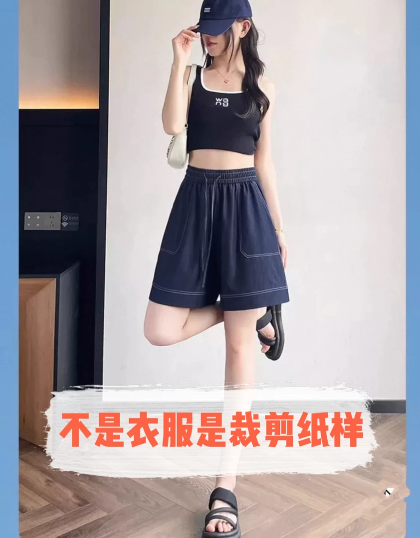 C2078加裤口裁剪纸样（分段)女士宽松休闲短裤裁剪纸样