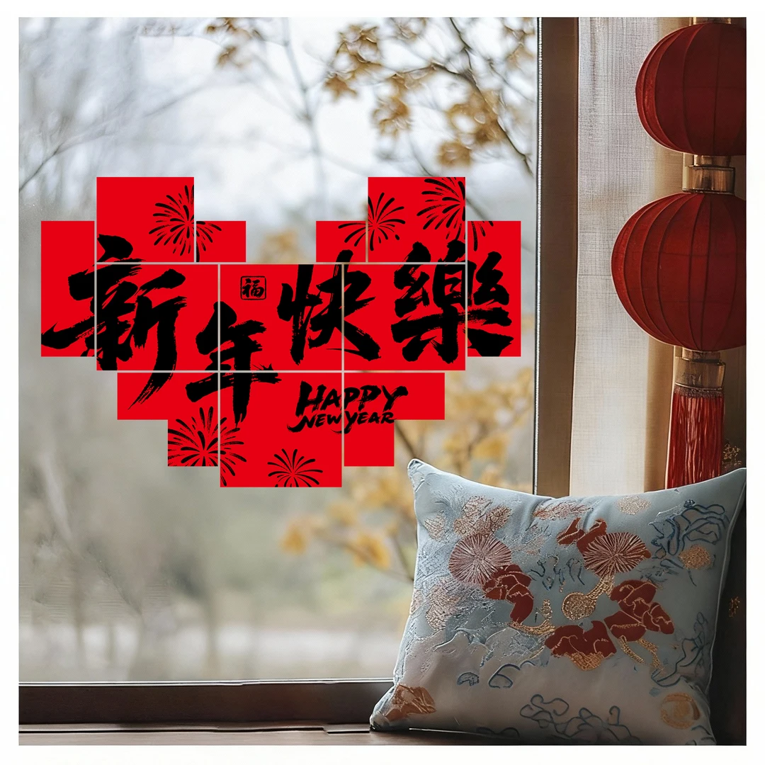 2026年新款窗花静电贴玻璃门贴马年春节店铺过年装饰贴纸贴画窗贴