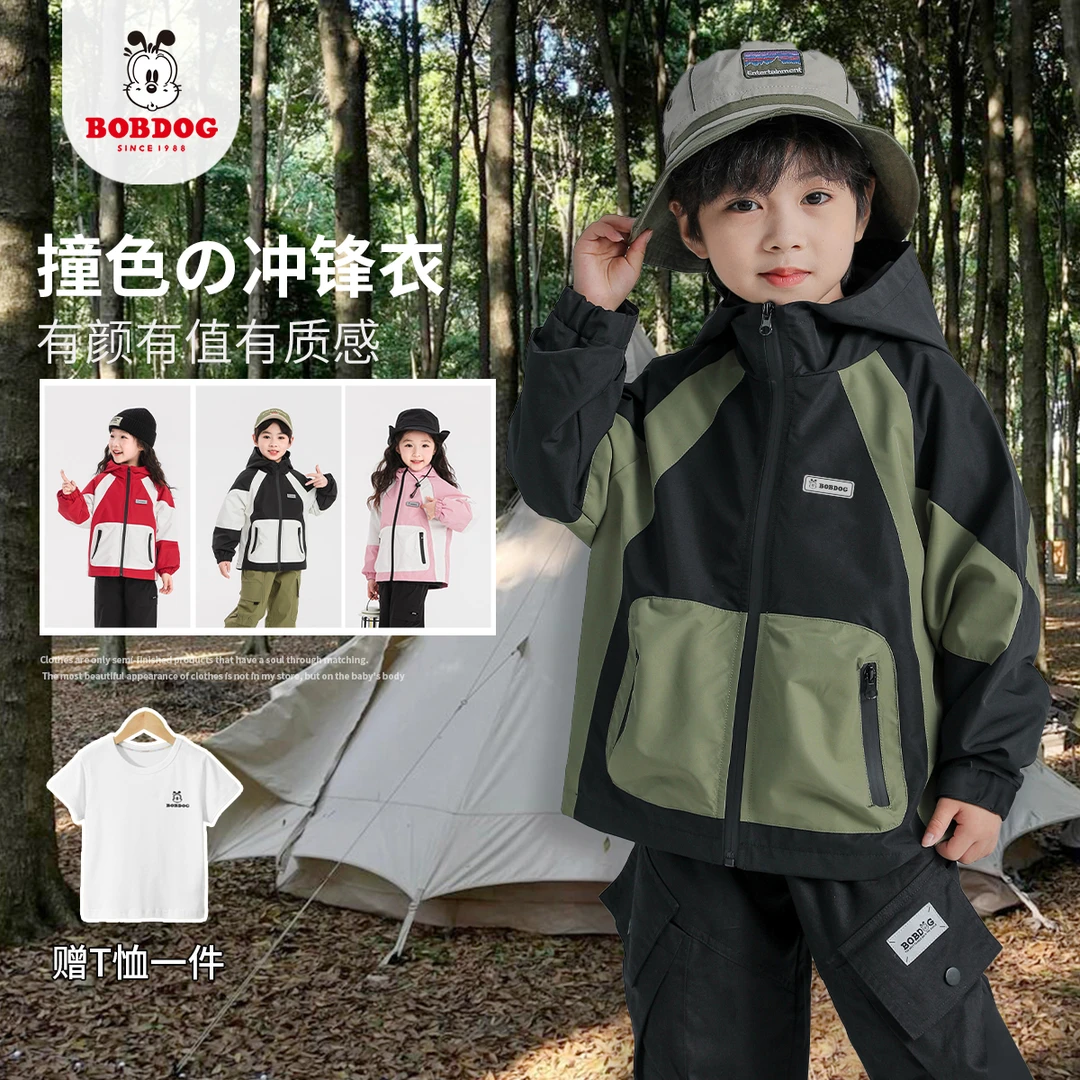 【主播推荐】【顾奈】巴布豆儿童春中大童休闲男童外套女童防风冲锋衣