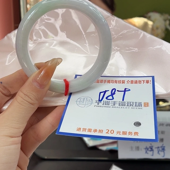 翡翠未镶嵌手镯222。