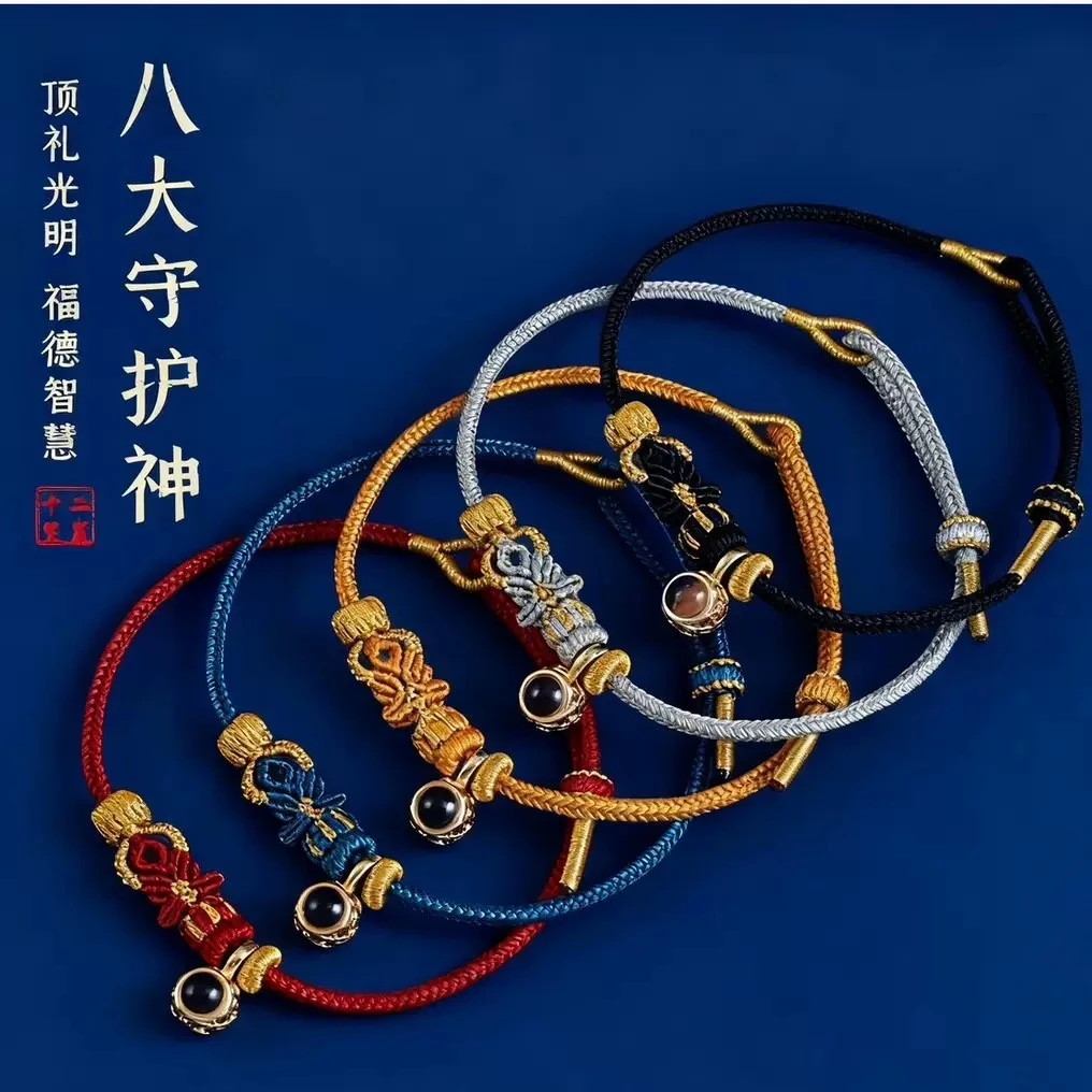 手链 2026马年手链投影石红色手绳太岁护身符男女礼物观音