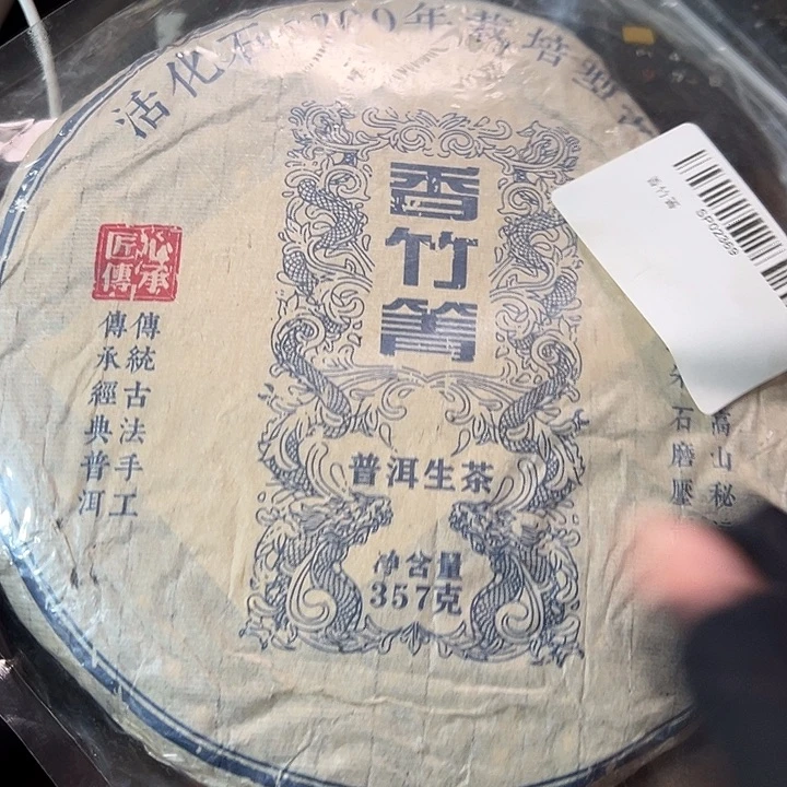 塑胶夹子款999999