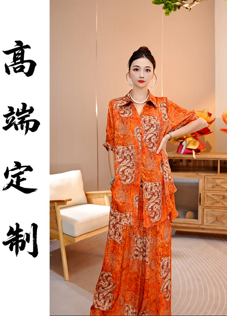 夏季新款【念之】休闲风不闷热显年轻显瘦遮肉大码女装套装-7847#