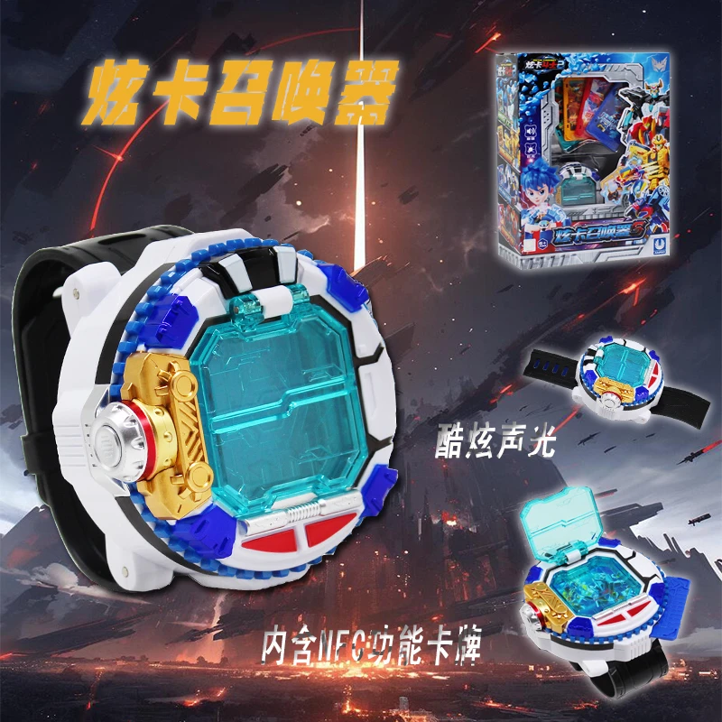 正版炫卡斗士2,3召唤器s通用儿童声光变身器手表玩具变形机甲礼物
