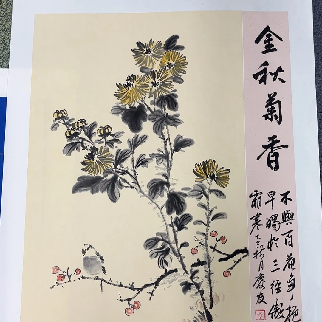 国画宣纸国画纯手绘作品