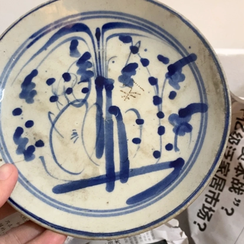 【闪购商品】青瓷冯*