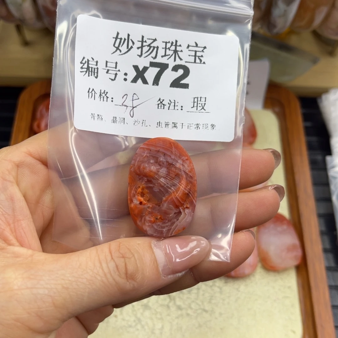 合金默认有瑕石英质玉草**菁