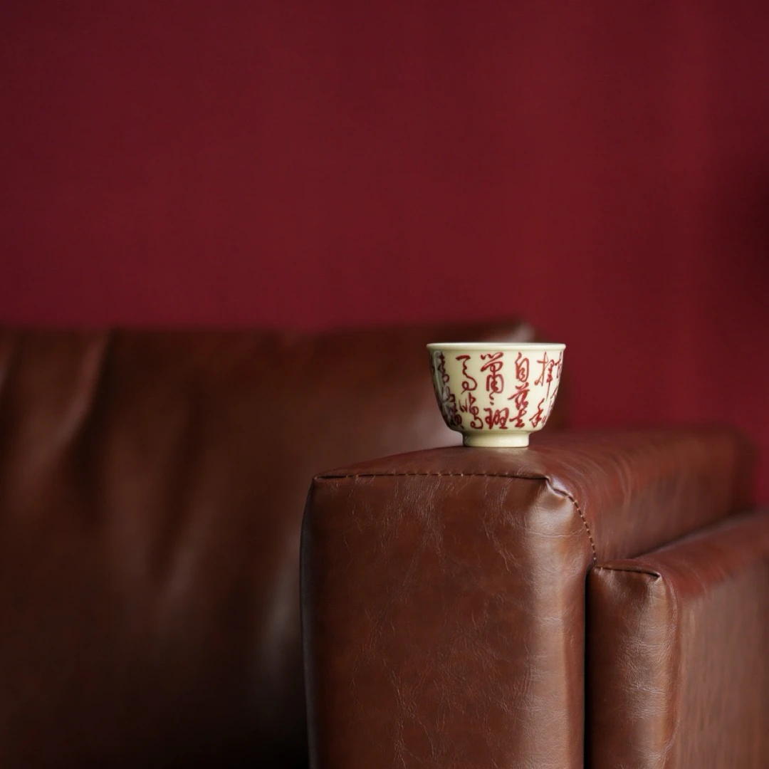 《芳芳吖》南山云泊定白朱砂红冰壁诗文杯