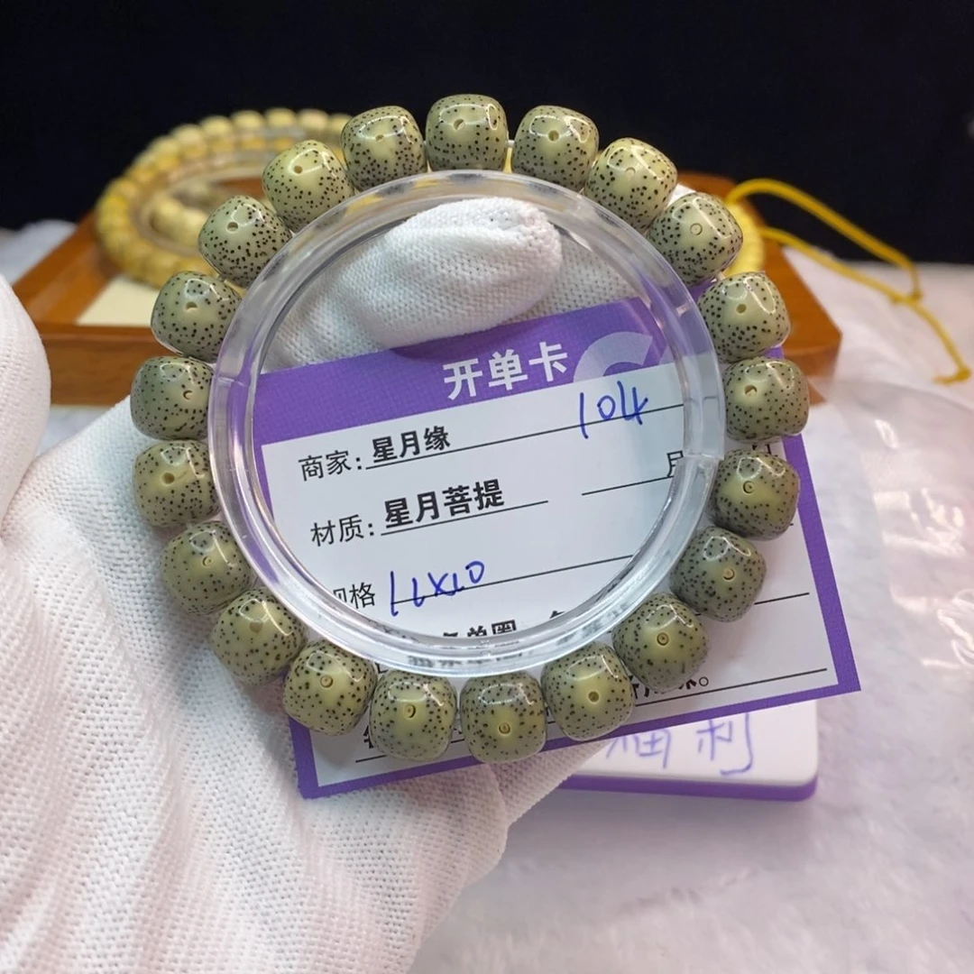 星月菩提吊坠104……