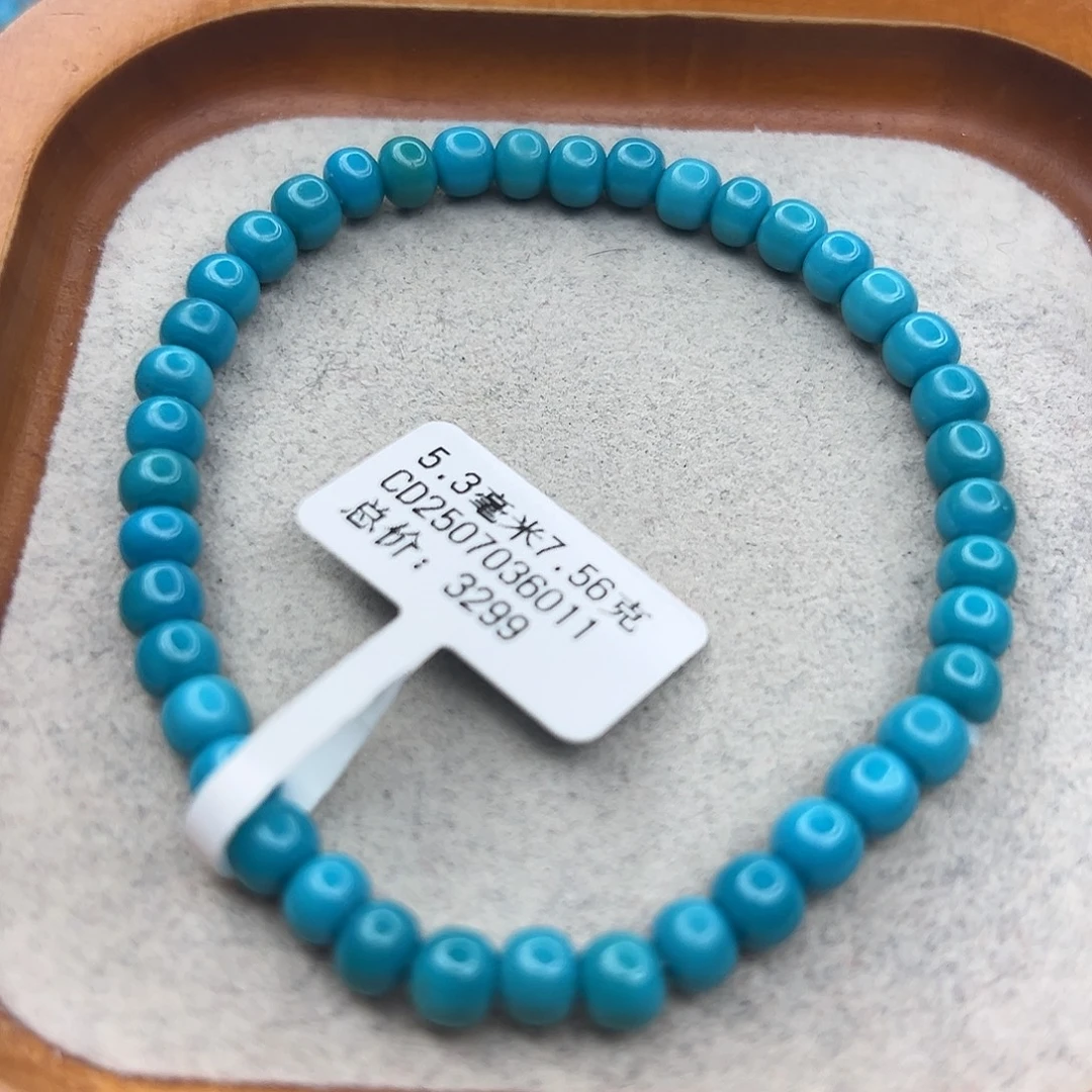 绿松石未镶嵌珠宝半成品