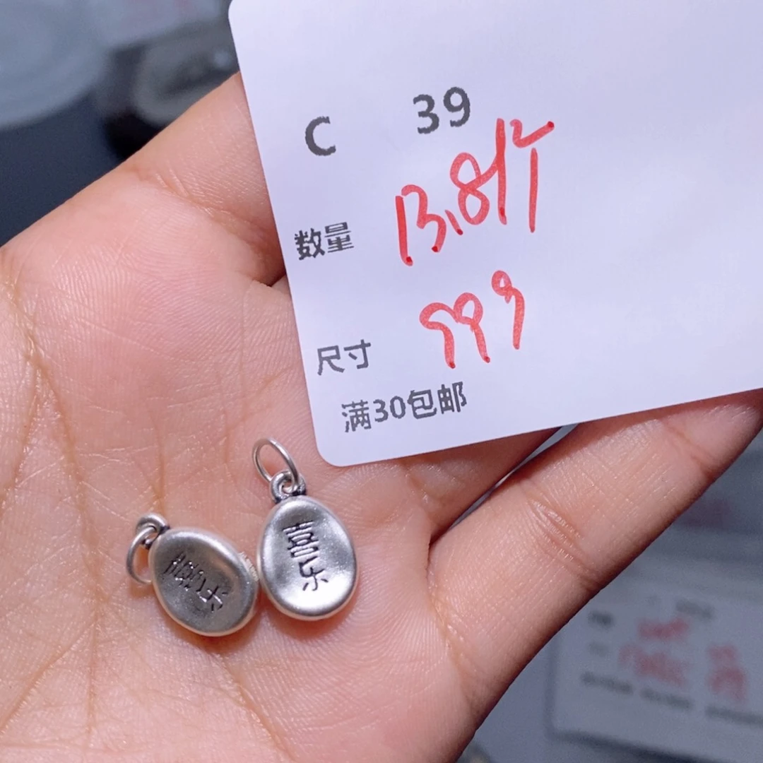 水晶珠宝半成品银S925镶嵌C39