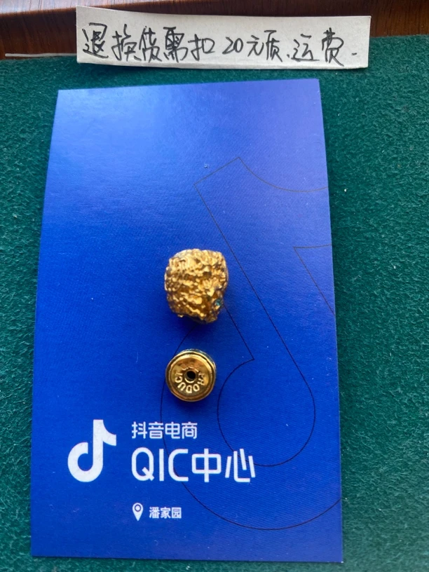 22K金饰品珠子配饰