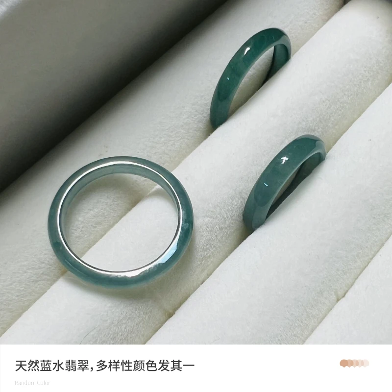 【冰聆】蓝水翡翠戒指（量手指直径）