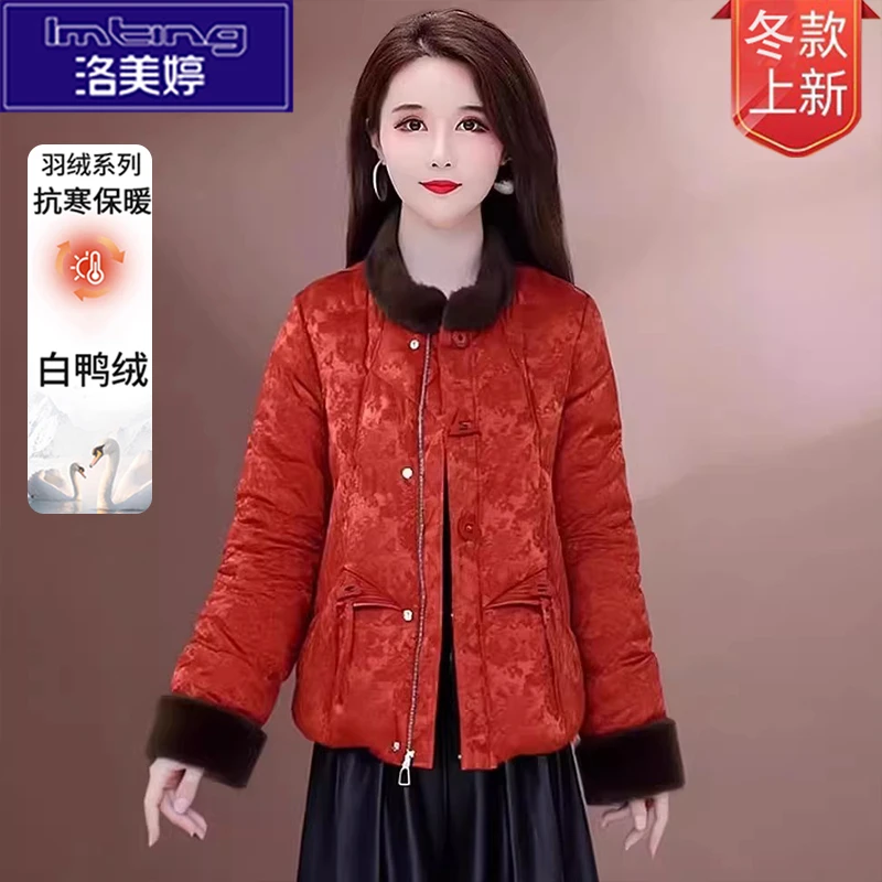 冬季母亲洋气衣装国风盘扣中式设计感短款妈妈羽绒服新中式冬装女