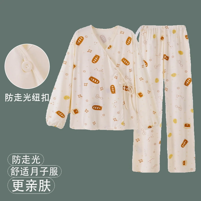 维雨莫代尔月子服夏季薄款9-10月份产妇专用睡衣孕妇哺乳衣家居服