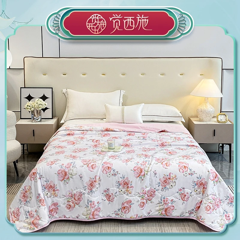 【宁哥哥专属】觉西施*A类抑菌氨基酸空调被