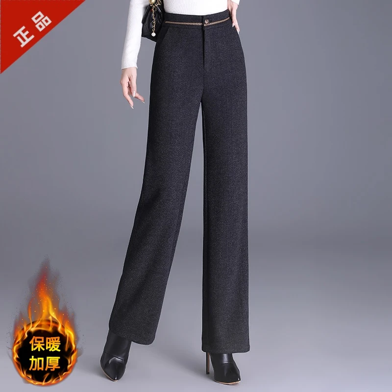 正品2024时尚直筒高腰休闲裤秋冬加厚窄版阔腿裤毛呢显瘦爆款长裤