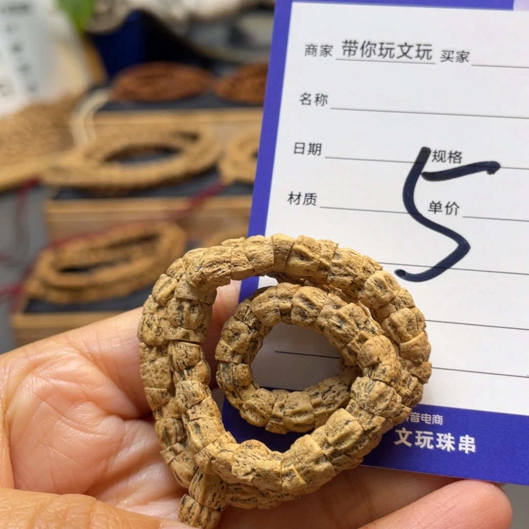 吊坠柏香籽/百香籽5号