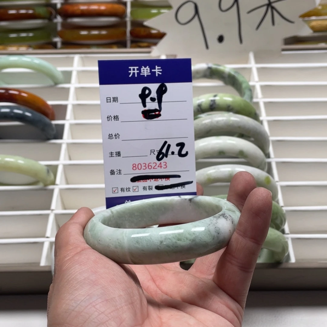 蛇纹石玉手镯未镶嵌大*