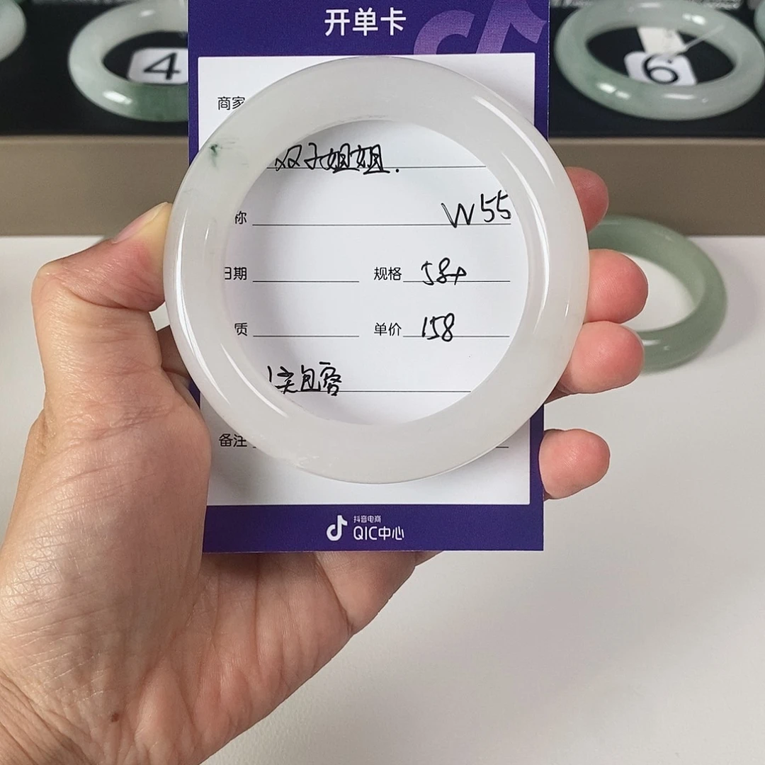 石英质玉（金丝玉）手镯未镶嵌