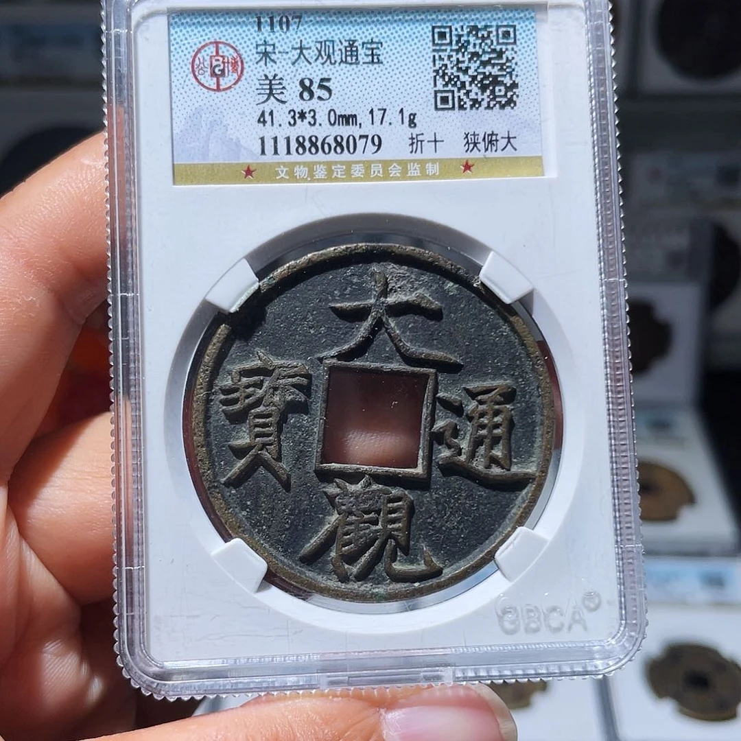 铜（幺妹精选）大观狭俯大8079