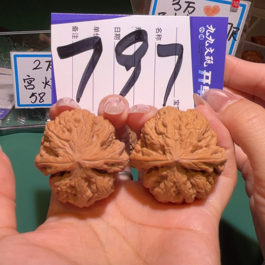 文玩核桃把件40大粗筋