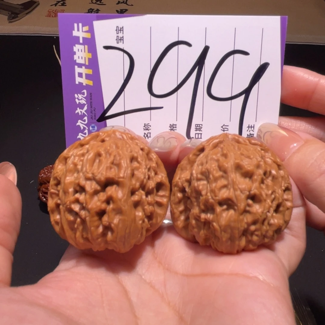 把件文玩核桃39白狮子