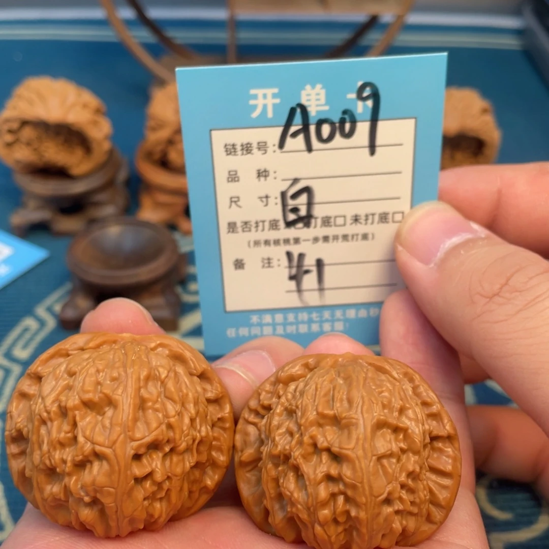 文玩核桃吊坠核桃