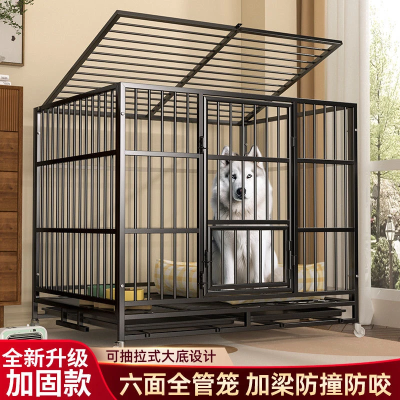 狗笼子中大型犬专用圆管大狗狗笼子折叠狗笼金毛阿拉斯加马犬笼子