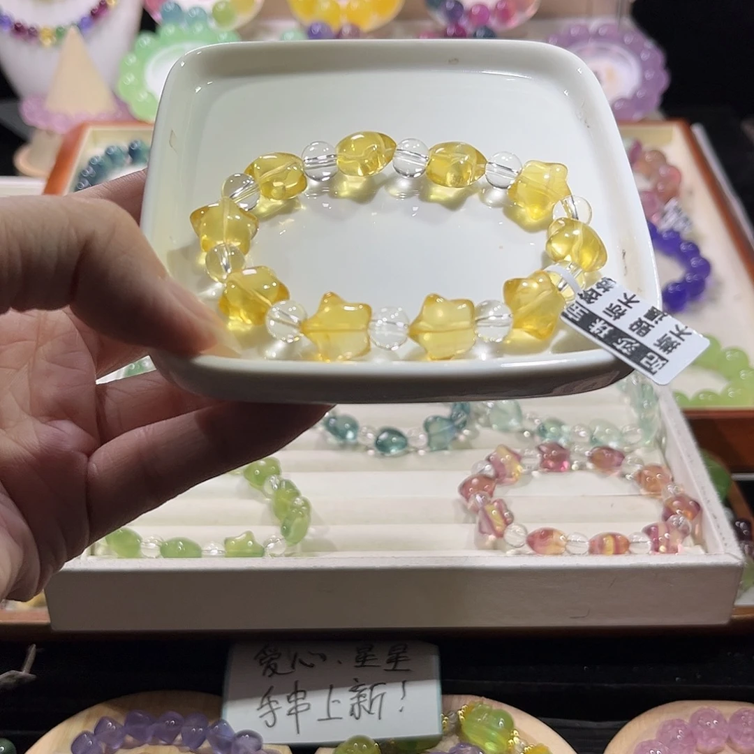 未镶嵌手链萤石黄星星