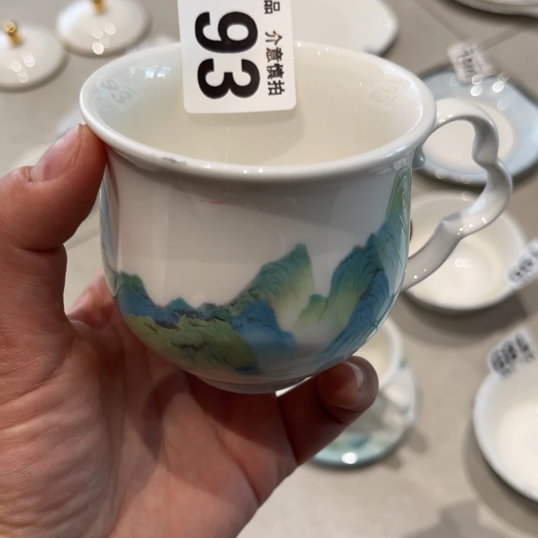 骨瓷193 全场微瑕介意慎拍