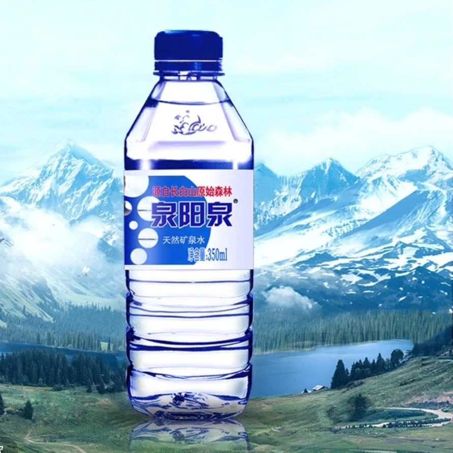 泉阳泉天然矿泉水夏日必备饮品