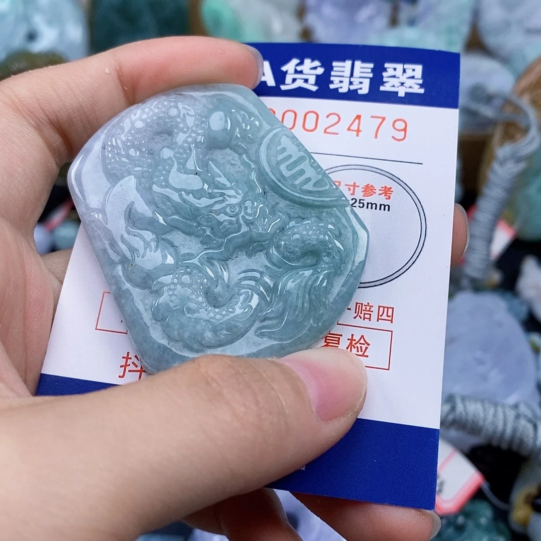 吊坠(不含链)未镶嵌翡翠龙*