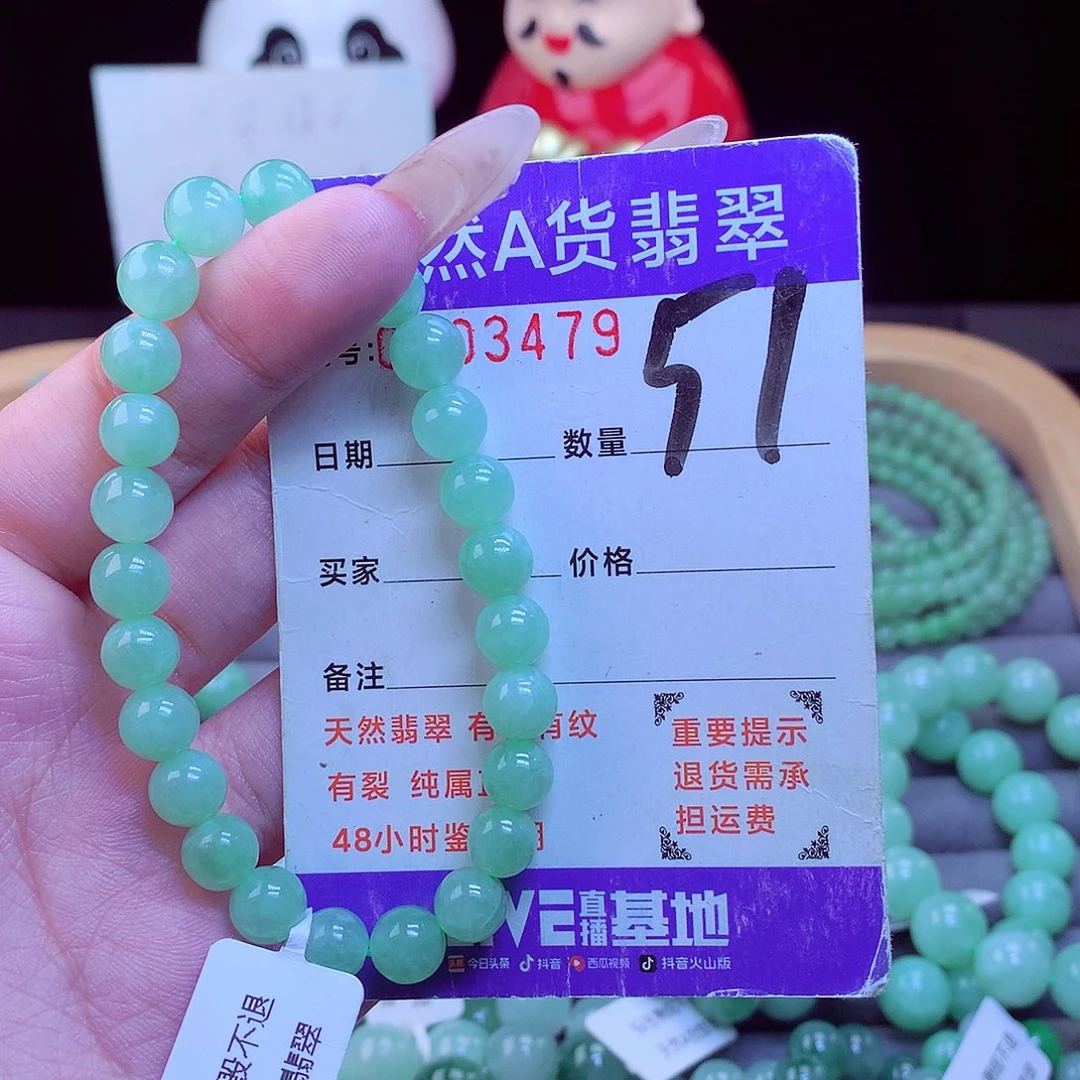 毛衣链未镶嵌翡翠