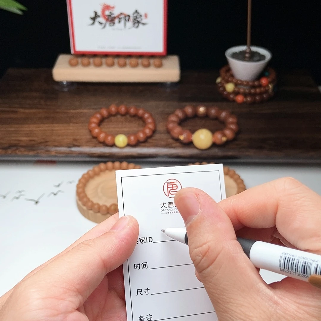 手串猴头核桃俩**兜福利