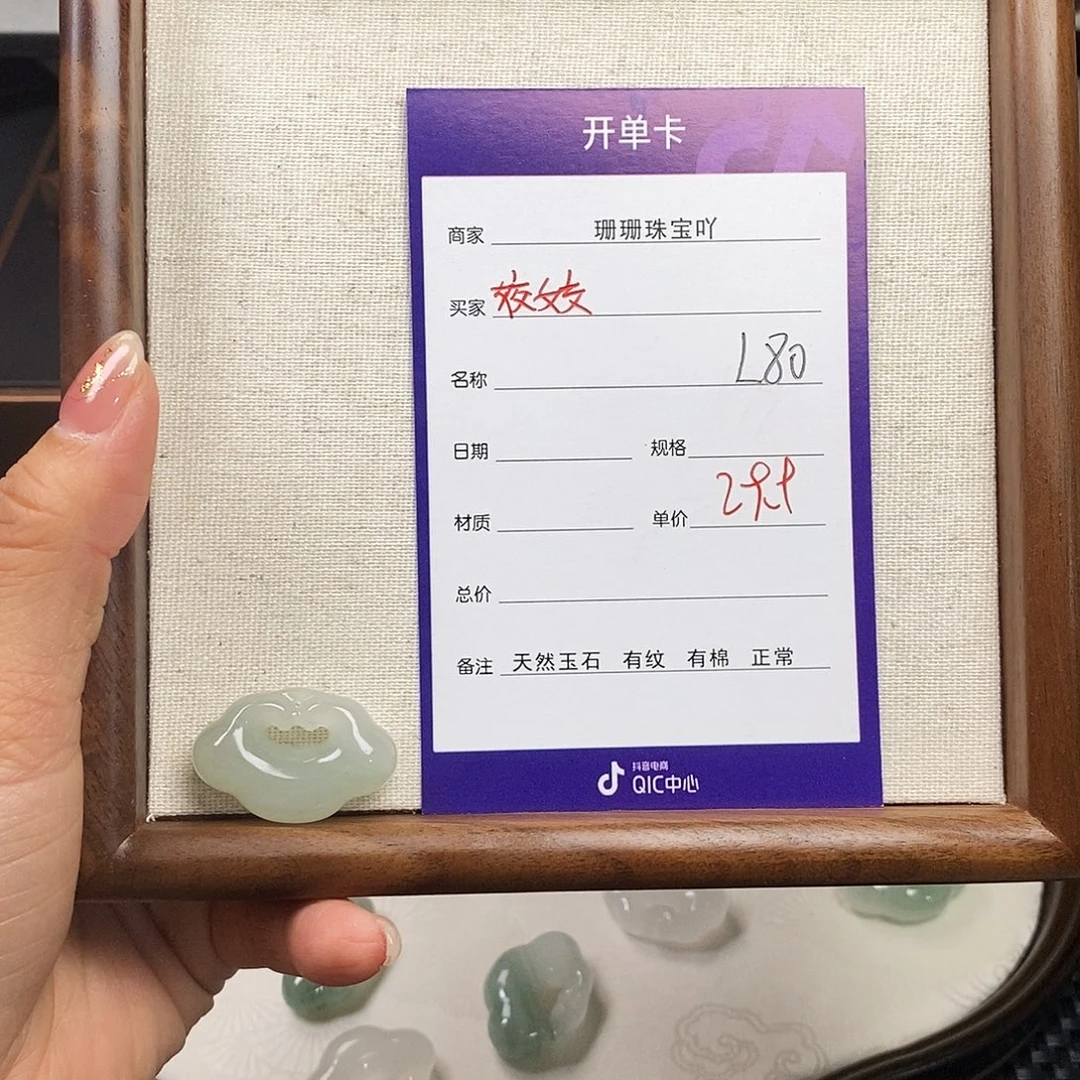姣***。石英质玉（金丝玉）未镶嵌手镯