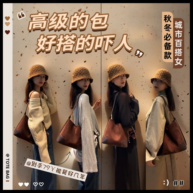 包包女款爆款2025麂皮生日礼物韩系拼接通勤简约百搭单肩斜挎包包