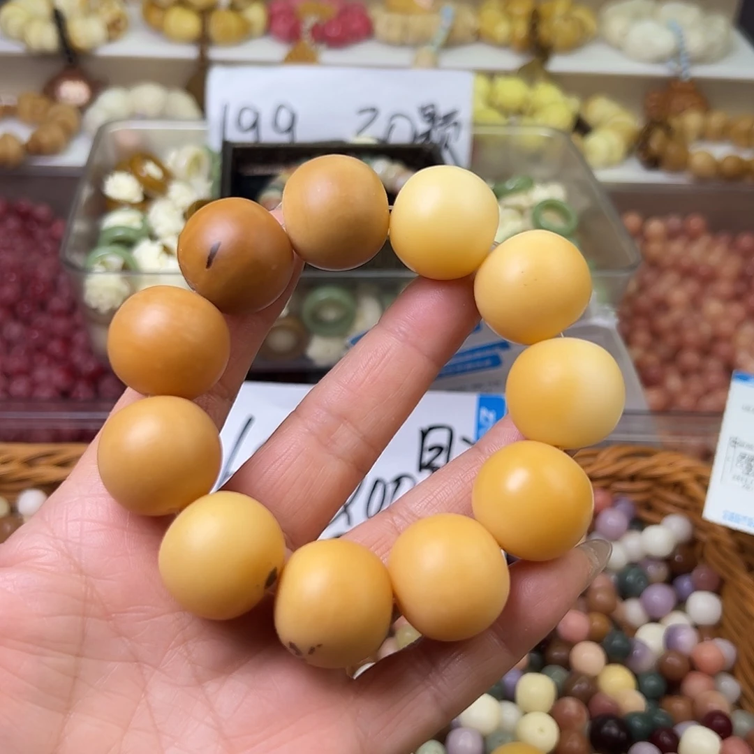 菩提根/象牙果吊坠瑕疵23串一条