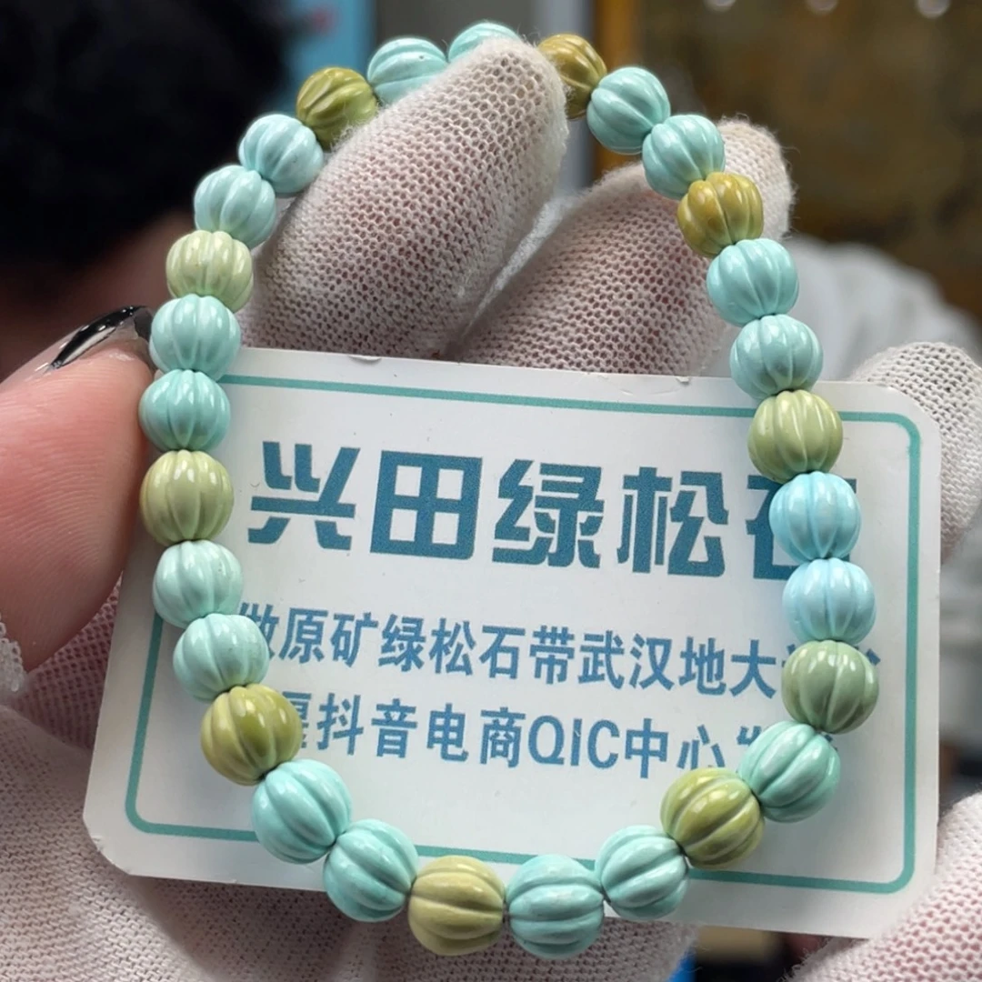 绿松石未镶嵌挂件